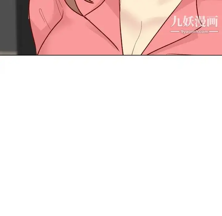 漫画《毫无保留的她》第11话第113张图