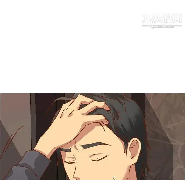 漫画《毫无保留的她》第11话第12张图