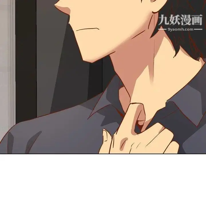 漫画《毫无保留的她》第11话第19张图