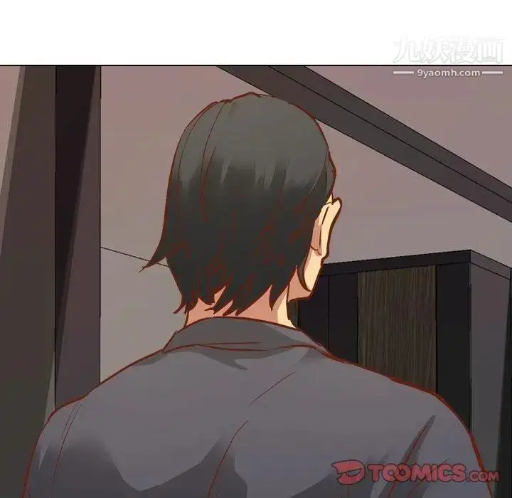 漫画《毫无保留的她》第11话第20张图