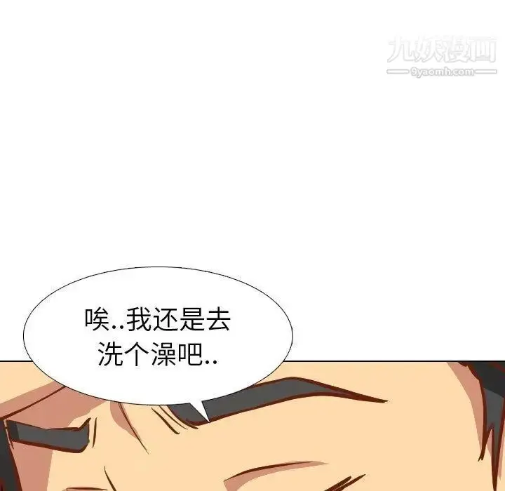 漫画《毫无保留的她》第11话第24张图