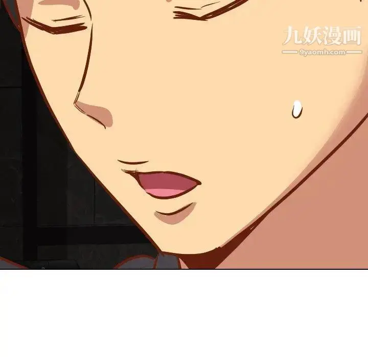 漫画《毫无保留的她》第11话第25张图