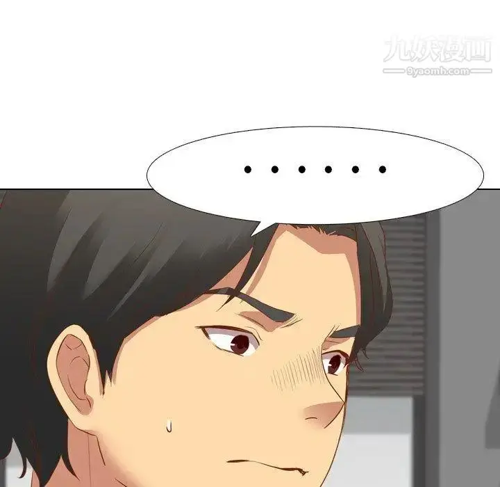 漫画《毫无保留的她》第11话第36张图