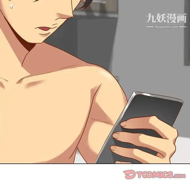漫画《毫无保留的她》第11话第38张图