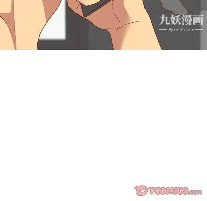 漫画《毫无保留的她》第11话第44张图