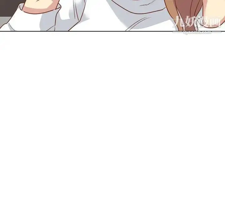漫画《毫无保留的她》第11话第46张图