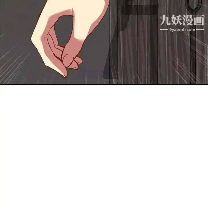 漫画《毫无保留的她》第11话第5张图