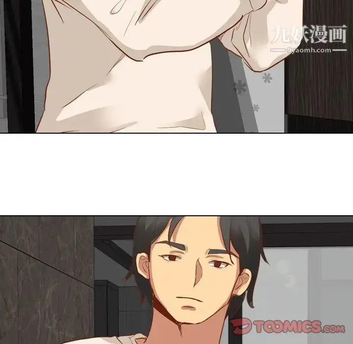漫画《毫无保留的她》第11话第50张图