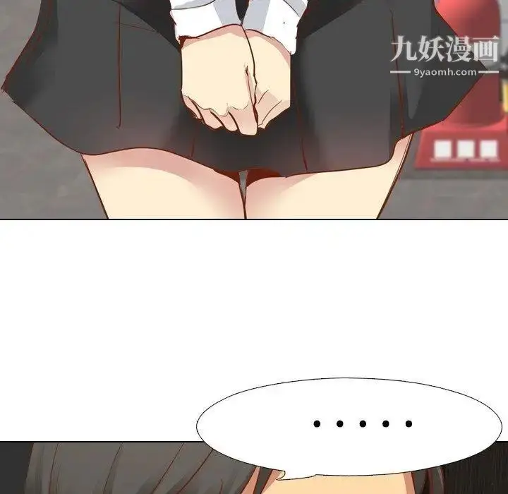漫画《毫无保留的她》第11话第54张图