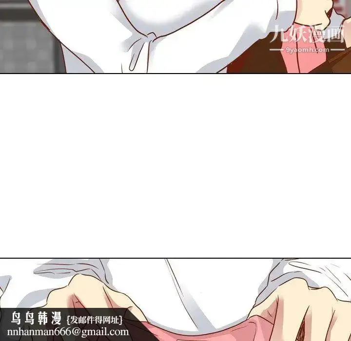 漫画《毫无保留的她》第11话第59张图
