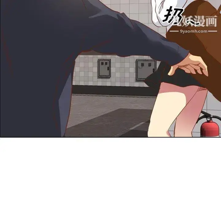 漫画《毫无保留的她》第11话第7张图