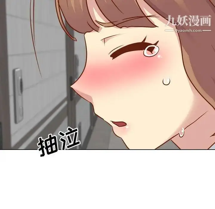漫画《毫无保留的她》第11话第73张图