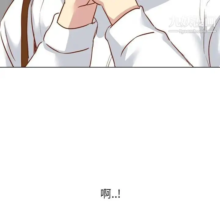 漫画《毫无保留的她》第11话第78张图