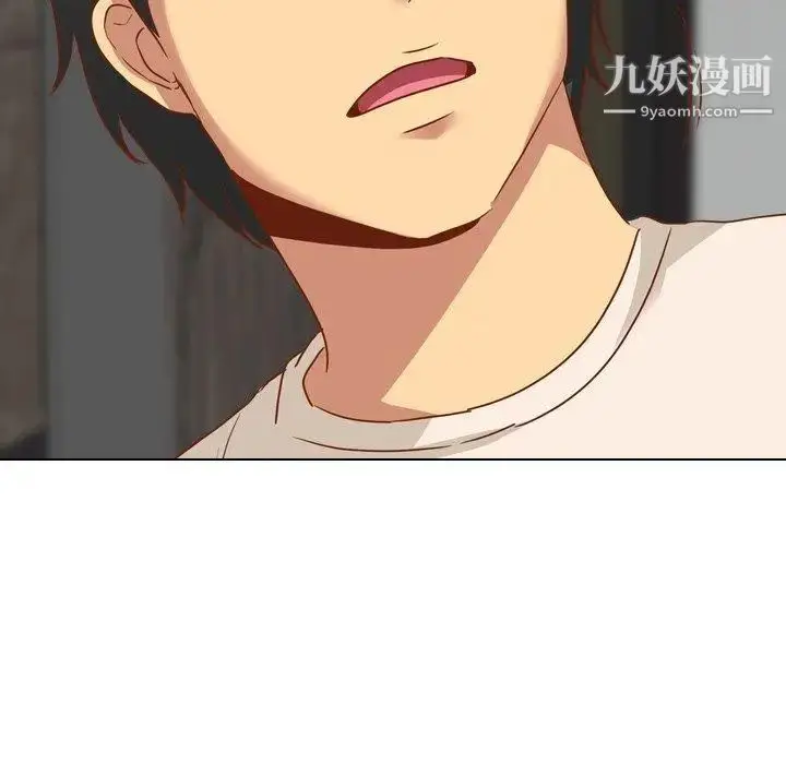 漫画《毫无保留的她》第11话第81张图
