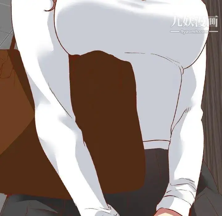 漫画《毫无保留的她》第11话第83张图