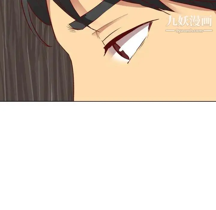 漫画《毫无保留的她》第11话第87张图
