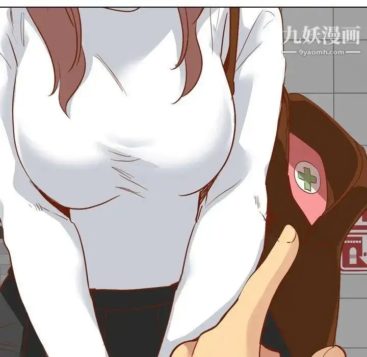 漫画《毫无保留的她》第11话第88张图