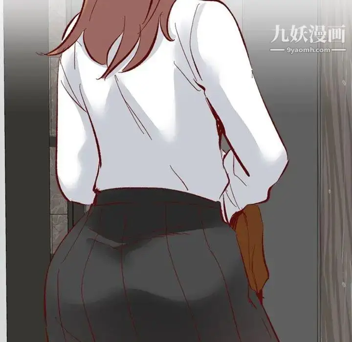 漫画《毫无保留的她》第11话第94张图