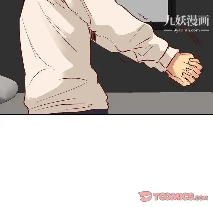 漫画《毫无保留的她》第11话第98张图