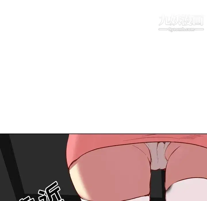 漫画《毫无保留的她》第11话第99张图