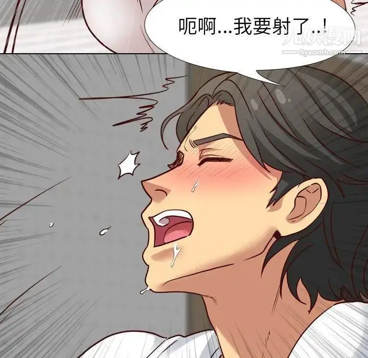 漫画《毫无保留的她》第7话第10张图
