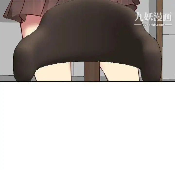 漫画《毫无保留的她》第7话第104张图