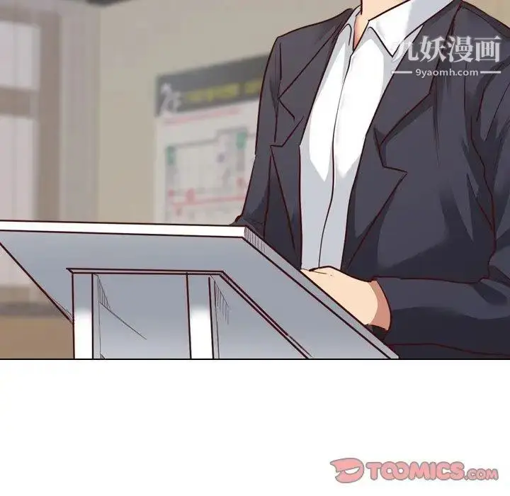 漫画《毫无保留的她》第7话第117张图