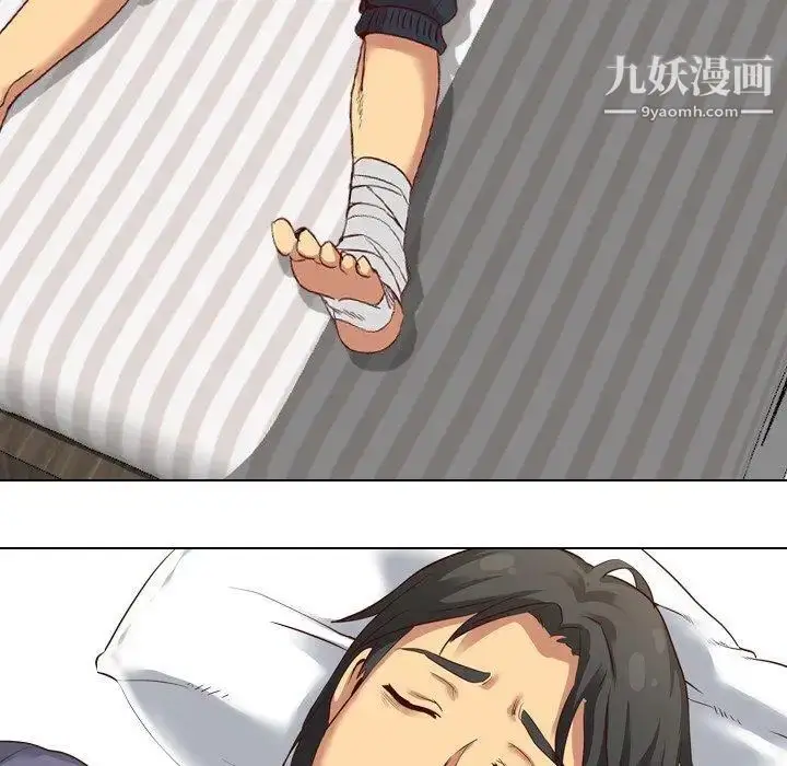 漫画《毫无保留的她》第7话第122张图