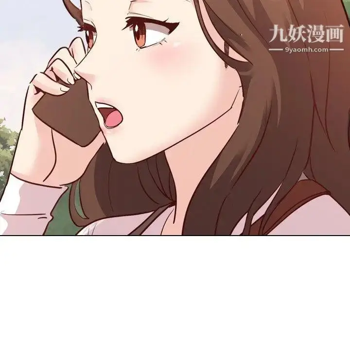 漫画《毫无保留的她》第7话第136张图