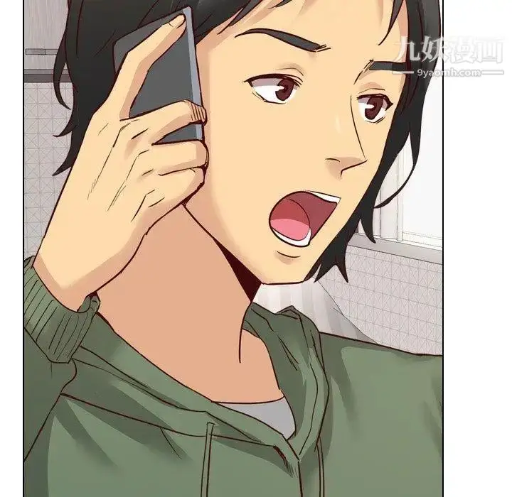 漫画《毫无保留的她》第7话第138张图