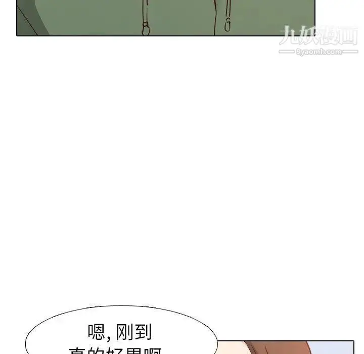 漫画《毫无保留的她》第7话第139张图
