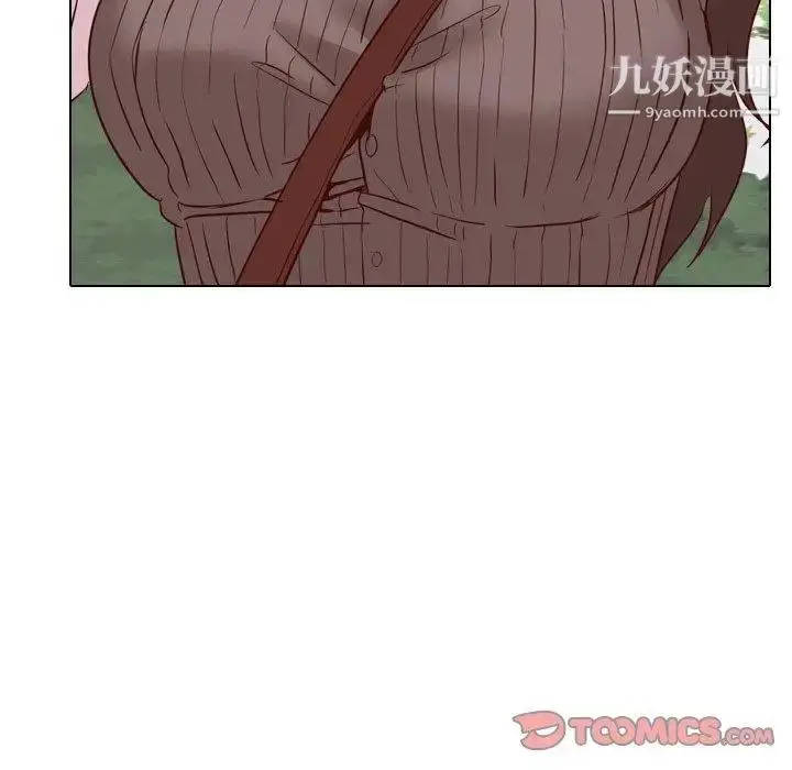 漫画《毫无保留的她》第7话第141张图