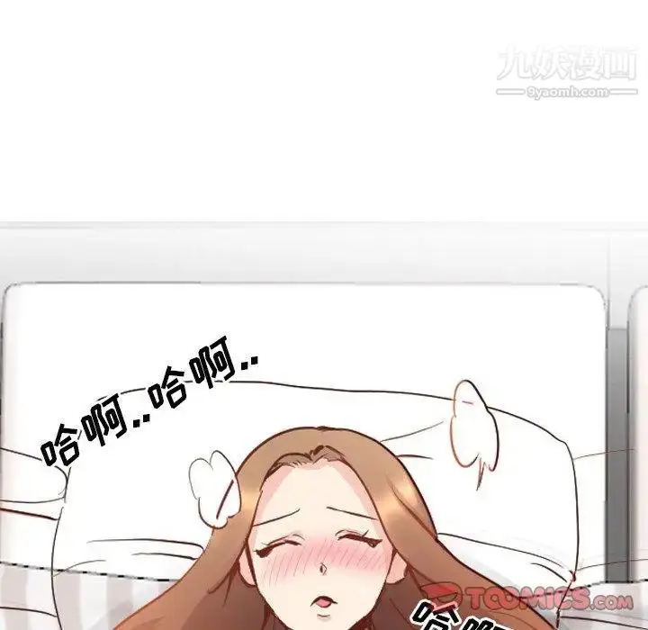 漫画《毫无保留的她》第7话第15张图