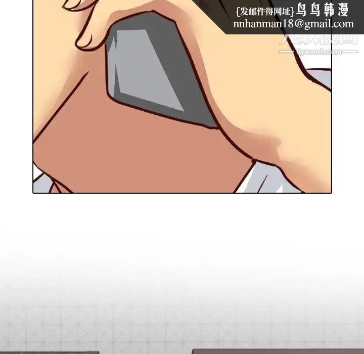 漫画《毫无保留的她》第7话第73张图