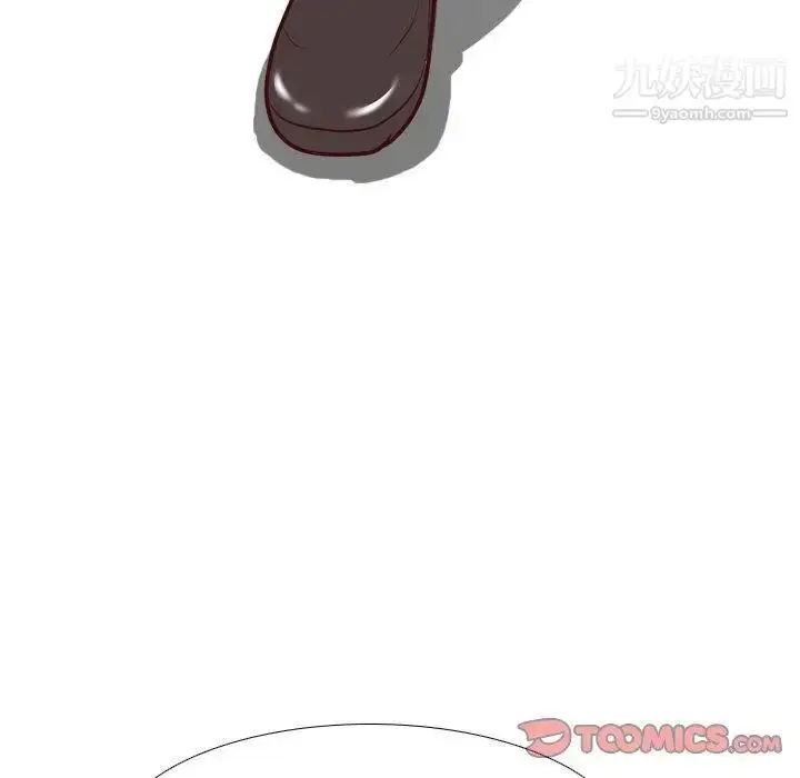 漫画《毫无保留的她》第7话第87张图