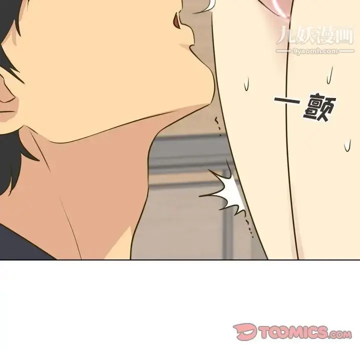 漫画《毫无保留的她》第31话第100张图
