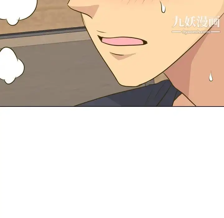 漫画《毫无保留的她》第31话第123张图