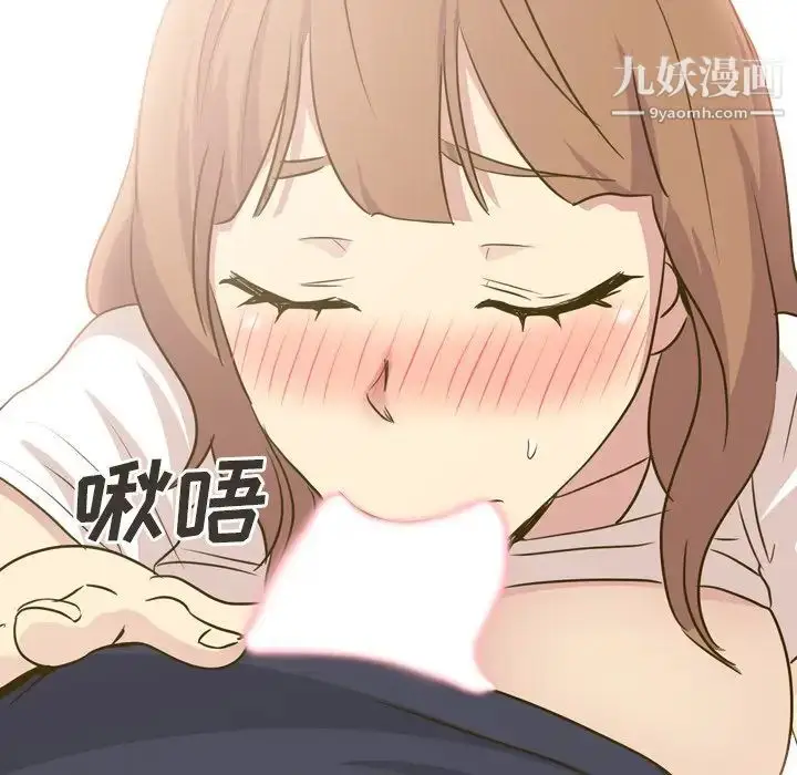 漫画《毫无保留的她》第31话第130张图