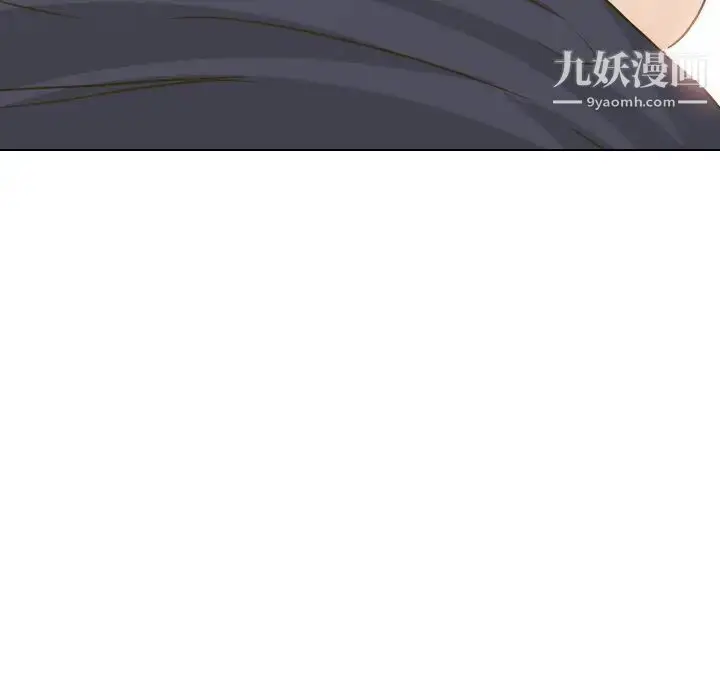 漫画《毫无保留的她》第31话第131张图