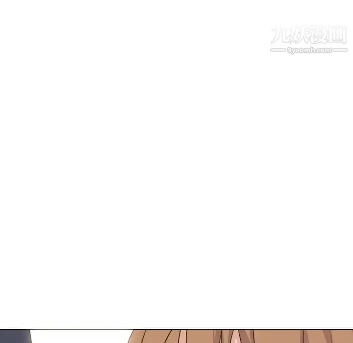 漫画《毫无保留的她》第31话第135张图