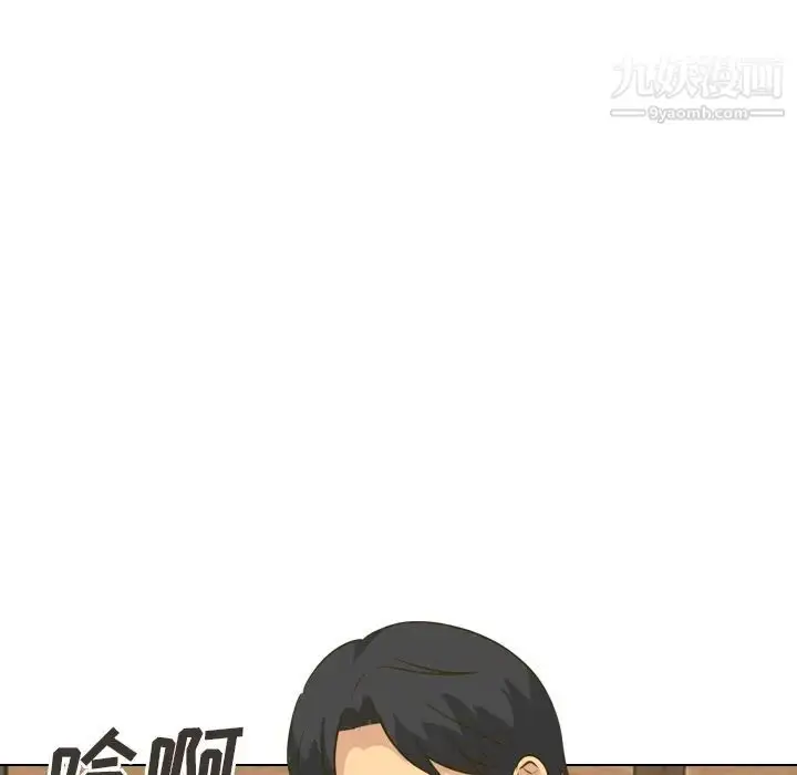 漫画《毫无保留的她》第31话第138张图