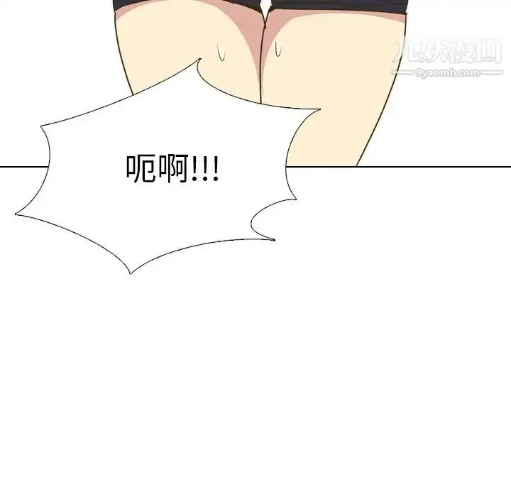 漫画《毫无保留的她》第31话第159张图