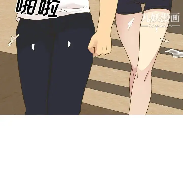 漫画《毫无保留的她》第31话第167张图
