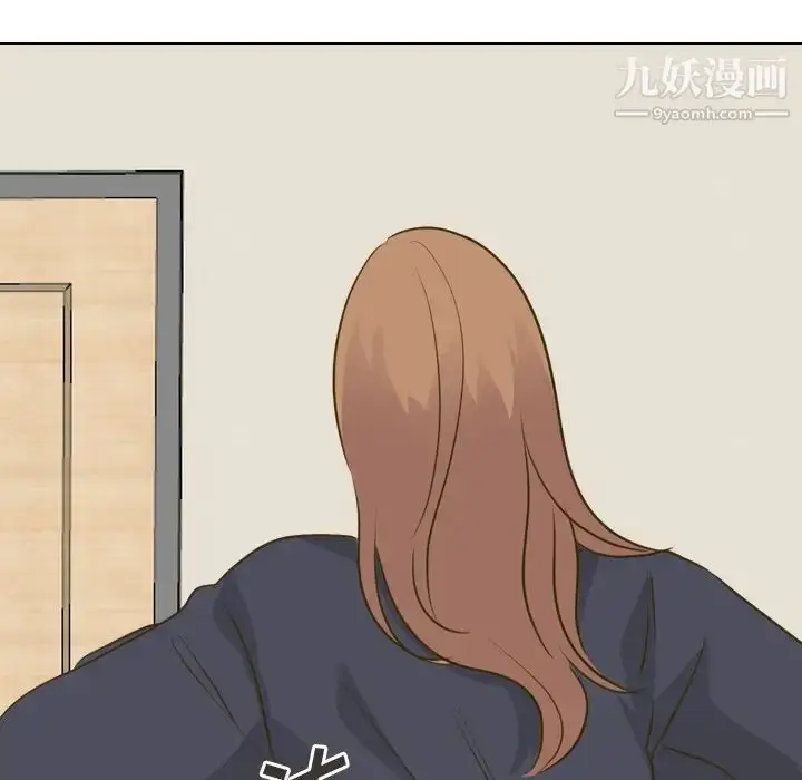 漫画《毫无保留的她》第31话第192张图