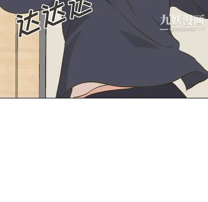 漫画《毫无保留的她》第31话第193张图