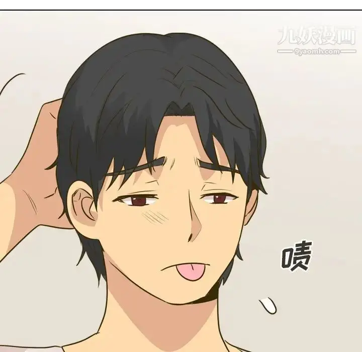 漫画《毫无保留的她》第31话第195张图