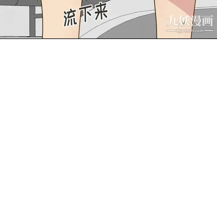 漫画《毫无保留的她》第31话第22张图