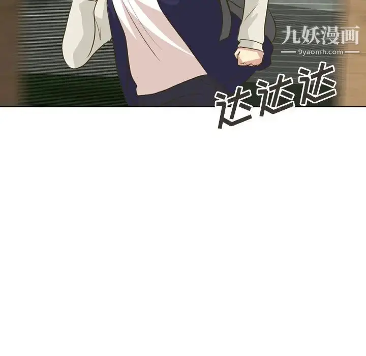 漫画《毫无保留的她》第31话第31张图