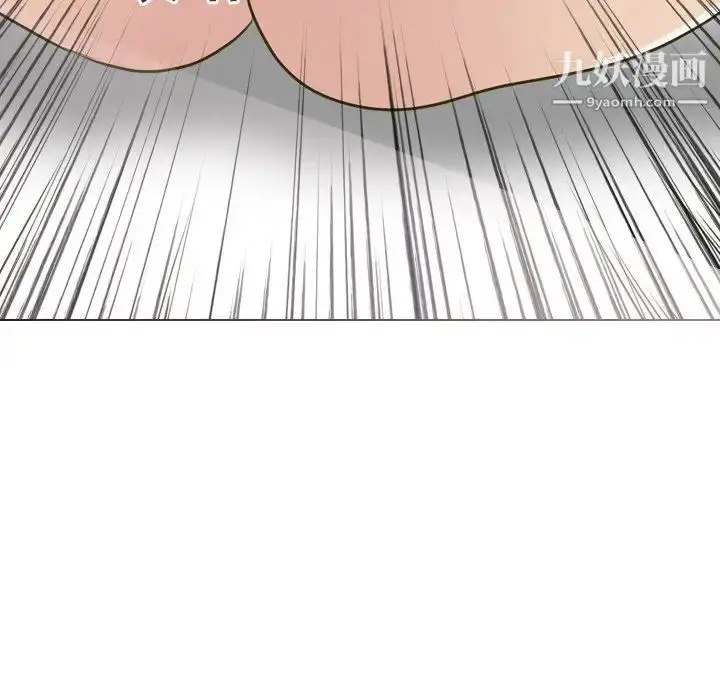漫画《毫无保留的她》第31话第48张图