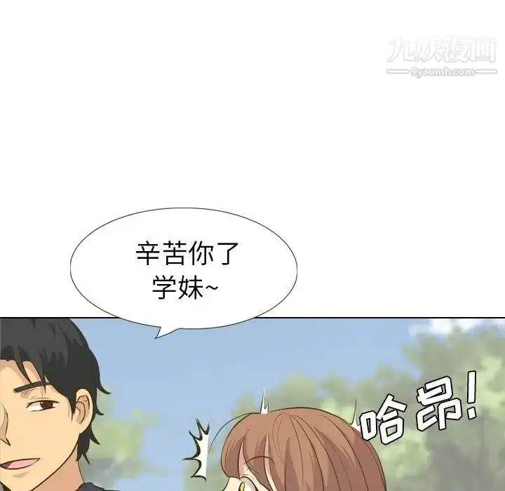 漫画《毫无保留的她》第31话第58张图